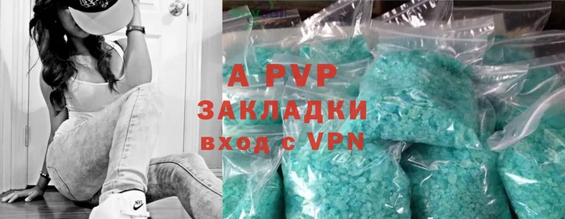 цены наркотик  Ува  A-PVP СК КРИС 